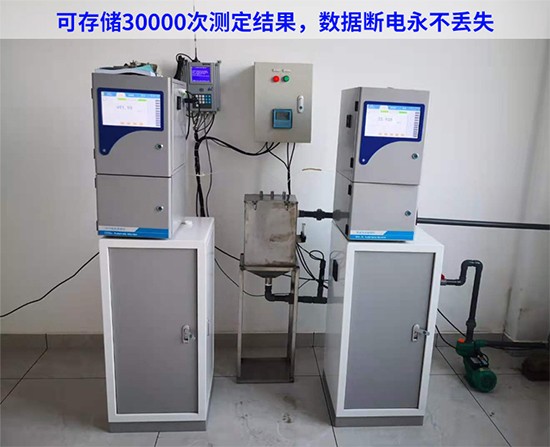 上海水质在线监测仪应用—cod在线检测仪如何维护